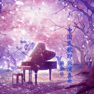 双飞老熟真败火
